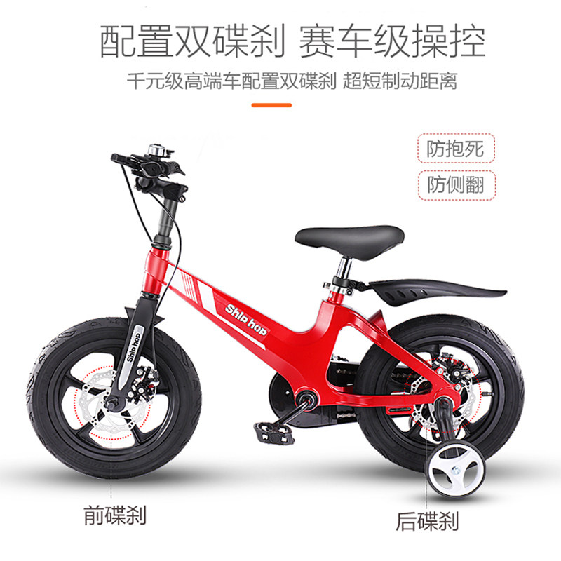 德国shiphop儿童自行车女孩脚踏车 玛栗母婴自行车
