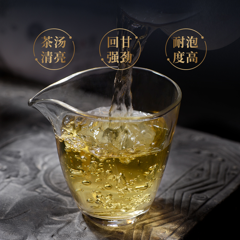 凌顶茶叶2020年冰岛普洱茶生茶饼茶生普云南七子饼357g送礼盒装