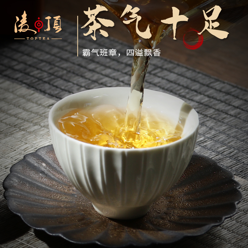 凌顶2018年老班章古树普洱生茶饼春茶云南普洱茶七子饼茶送礼盒装