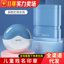 Cat Taiko Children Name Seal Baby Waterproof Cartoon Clothing Print Badge Kindergarten Name Seal Supplies