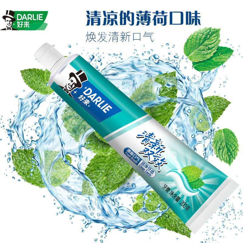 好来黑人牙膏清新双效薄荷味含氟家庭家用组合套装官方旗舰店正品