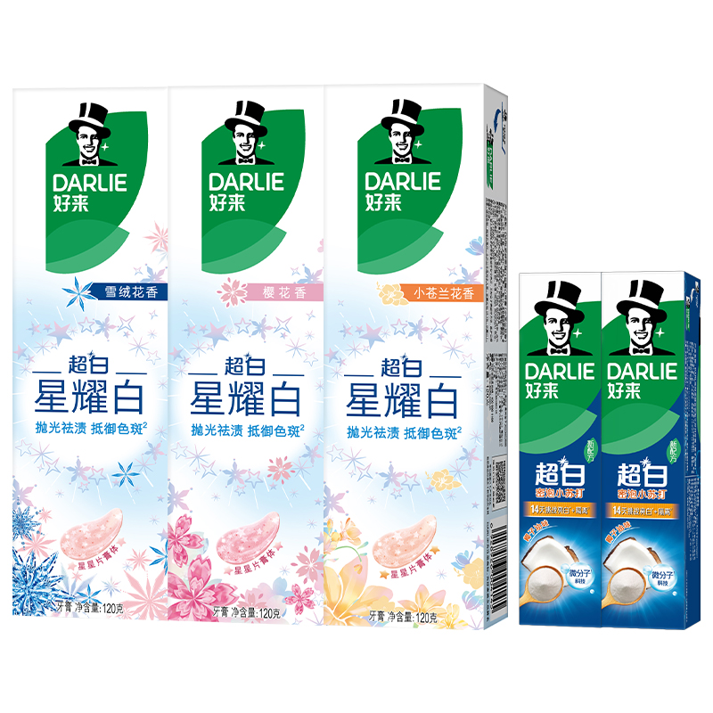 DARLIE好来(原黑人)星耀白雪绒花牙膏旗舰店官方含氟家庭装热销榜