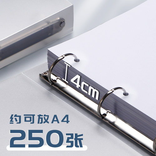 【送品牌打孔器】四孔a4活页夹线圈本活页本外壳笔记本学生厚可拆卸替芯打孔文件夹透明塑料大容量装订纸本子 - 图2