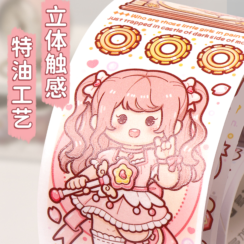 小麻薯新款胶带魔幻世界送离型本全套整卷手帐本贴贴纸手账套装网红手杖交代多加新品奶茶嘉年华十二星座胶卷-图2