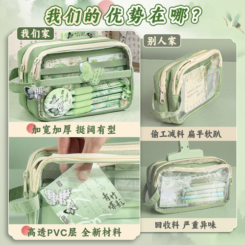 国风笔袋2026超火女生新款文具盒高颜值ins风男女孩小学生初中生古风铅笔盒2025学霸大容量文具袋痛包铅笔袋 - 图2