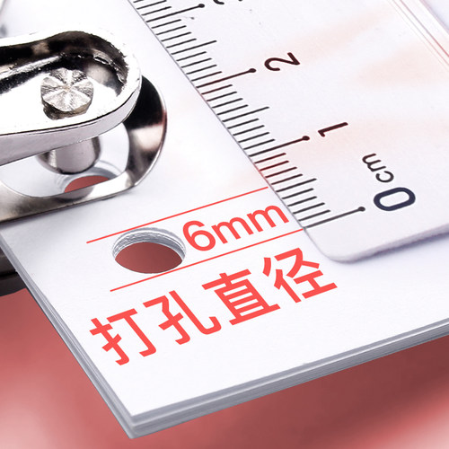 打孔器圆环孔纸张卡片小型圆形打孔机6mm活页本文件装订打动神器学生资料手工diy拼豆迷你打洞文具3mm打孔钳 - 图1