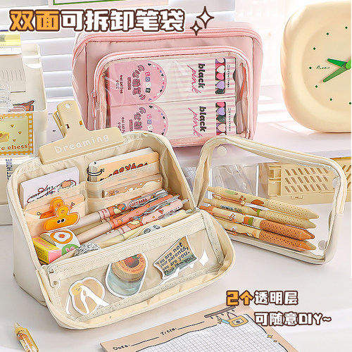 夏日蜜桃~可立式笔袋高颜值ins风文具盒女孩款2026年超火铅笔盒初中生痛包女生大容量透明高中小众不撞2025 - 图2