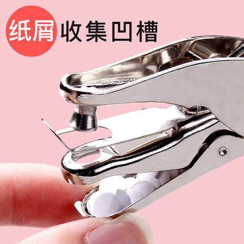 打孔器圆环孔纸张卡片小型圆形打孔机6mm活页本文件装订打动神器学生资料手工diy拼豆迷你打洞文具3mm打孔钳 - 图3