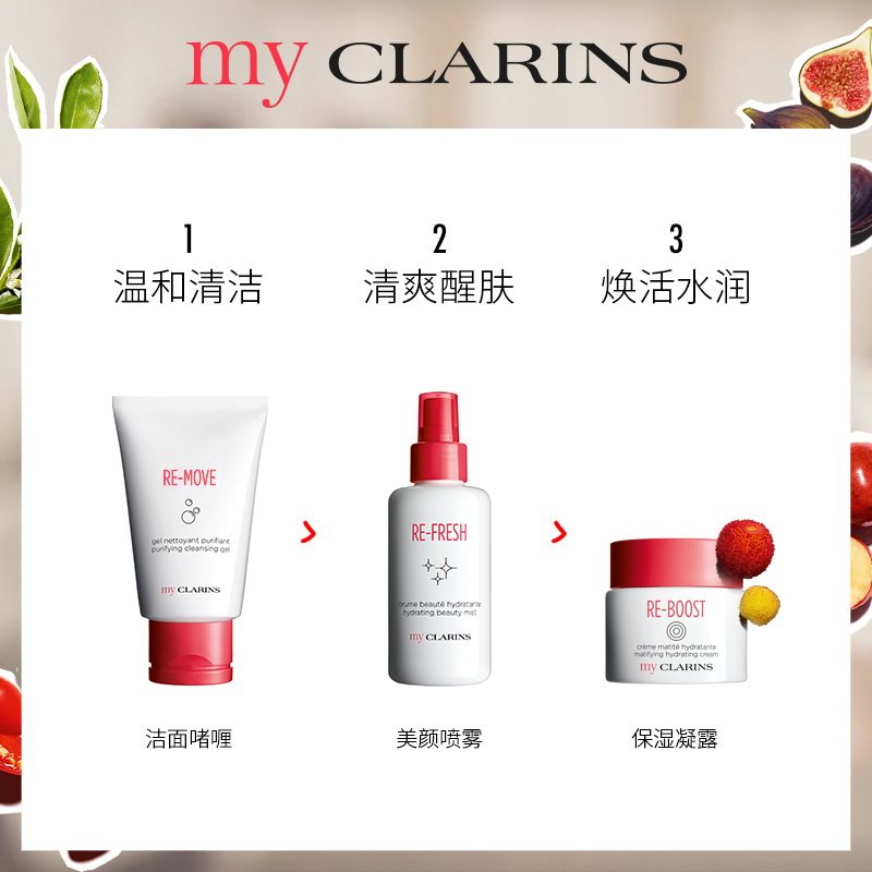 my clarins小娇韵诗保湿清爽凝露 Kentway海外乳液/面霜