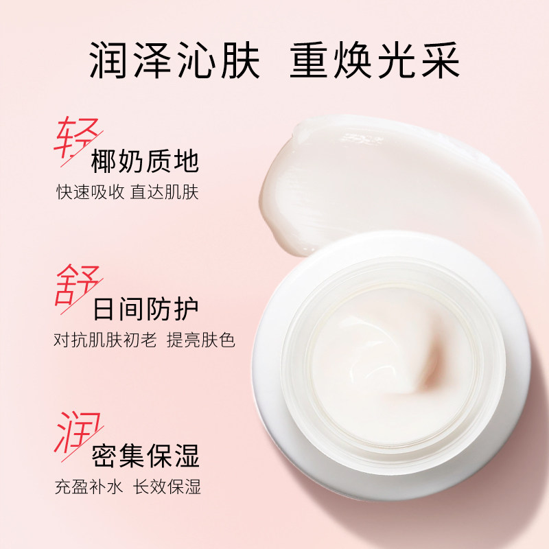 myclarins小娇韵诗o椰清爽感面霜 myCLARINS海外乳液/面霜