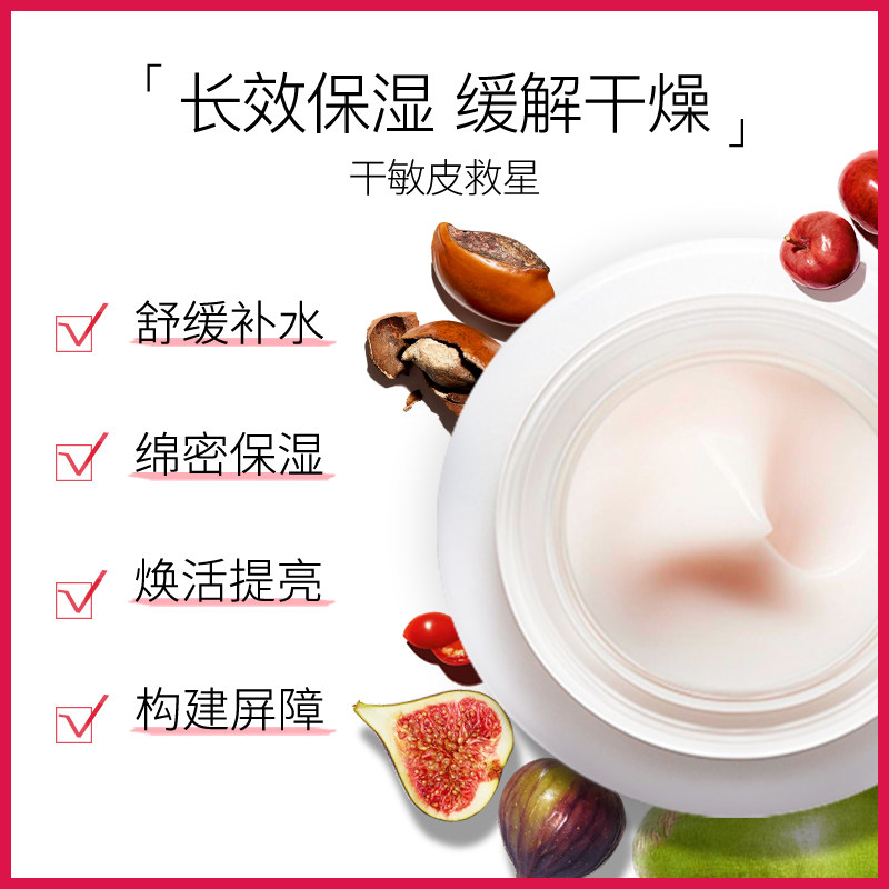  myCLARINS海外乳液/面霜