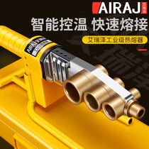 Anti-block hot melter ppr water pipes digital display hot melt machine plastic welders new water electrical engineering Home heat-in-works