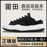 Обувь на платформе для влюбленных, высокие кроссовки, осенняя