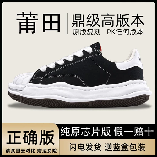 Обувь на платформе для влюбленных, высокие кроссовки, осенняя