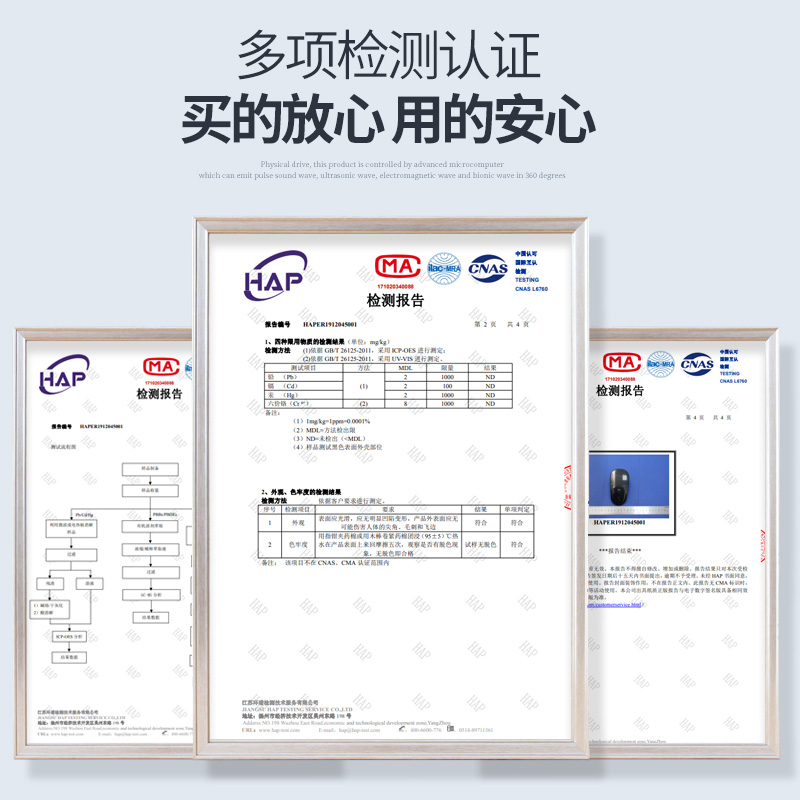 家用室内超声波驱蚊神器驱虫苍蝇鼠器蟑螂餐厅电子灭蝇灭蚊一扫光 - 图1