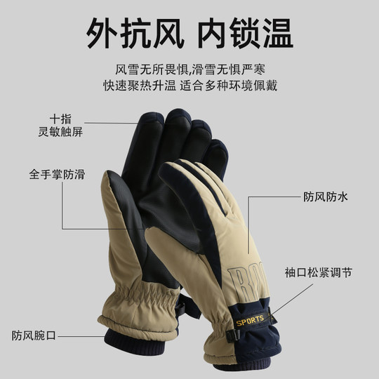 Harbin Snow Play Winter Thickened Cycling Warm Gloves