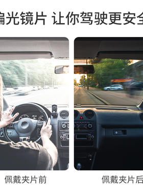 zippo近视墨镜夹片开车专用偏光太阳镜男女同款超轻防紫外线892