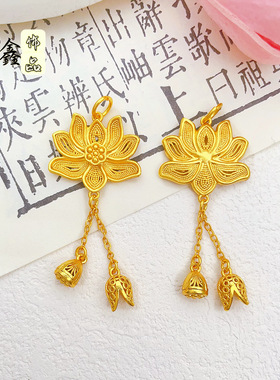黄金色莲花两世欢吊坠项链毛衣链diy配件荷花女项坠花朵造型挂件