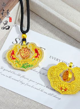 金店同款古法沙金珐琅彩鱼跃龙门福字祥云锁吊坠 新中式锦鲤鱼锁