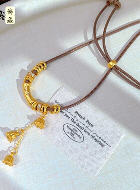 时尚手作古法沙金铃兰花弯管蜡绳项链女盘缠转圈高配毛衣链配饰