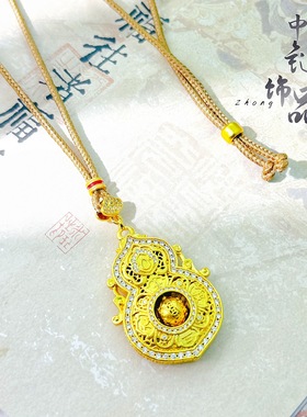 金店同款古法沙金镶钻人生四美葫芦吊坠 新中式国风葫芦挂坠