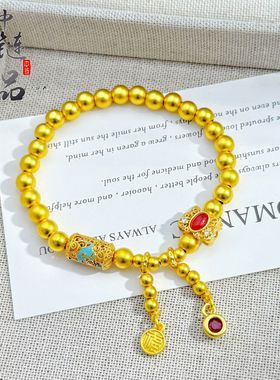 中链原创古法沙金珐琅彩蝶恋花金珠手链 新中式百搭蝴蝶手链