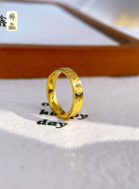 爆款高保色简约碎冰冰戒指女岁岁平安闺蜜情侣闭口对戒高级感