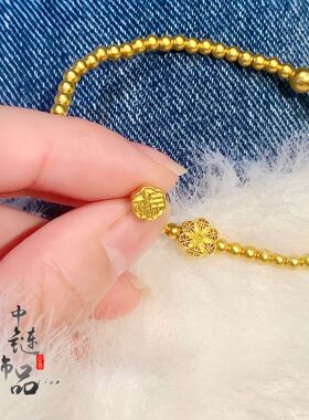 金店同款古法沙金福满莲华金珠手链 福字莲蓬六相花手串供货