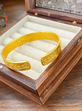 金店同款高保色古法沙金吉言开口手镯 宽面贵妃錾刻健康暴富手镯
