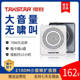 Tak Sheng E180M Little Bee Amplifier