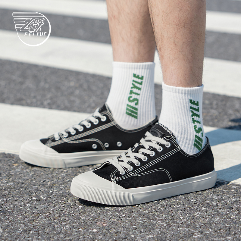 feiyue/飞跃帆布鞋2024夏季新款情侣款经典板鞋复古简约休闲男鞋