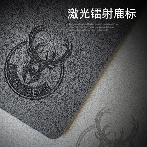汽车仪表台置物防滑垫翻毛皮车内防划垫办公家居桌垫定制车标logo - 图1