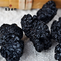 (Fools) mulberry no sulphur dry mulberry seeds Sichuan Sankot produce 350g cans of snacks to nourish the tea bubble wine