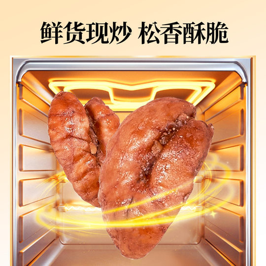 2025 new arrival Lin'an pecan kernels