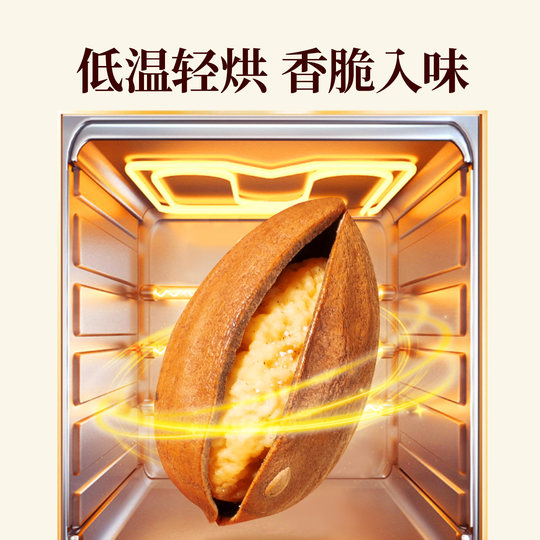 新货开口香榧500g坚果香榧子旗舰店特产香妃枫诸暨桥老树香匪零食