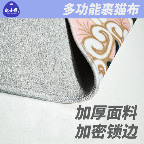 HelloKitty裹猫布百贴布猫狗自粘固定神器宠物防抓防咬裹猫清洗 - 图1