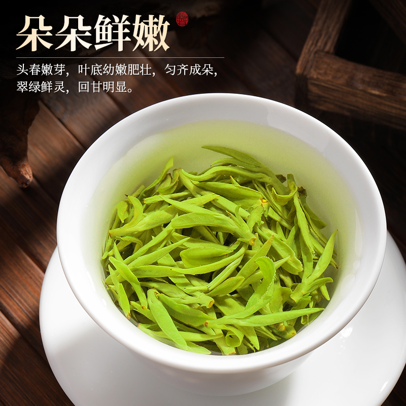 龙井茶2024新茶正宗明前特级龙井绿茶浓香型茶叶官方旗舰店500g-图3