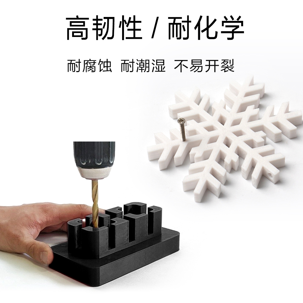 petg3d打印机耗材高透明高韧性1.75mm耐高温户外发光广告字双弟 - 图2