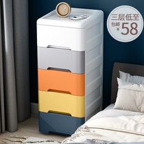 Clamp Slit Containing Cabinet Drawer Type Plastic Disposal Cabinet Home Clothes Holding Case Dressing Room Kitchen Narrow Storage Cabinet