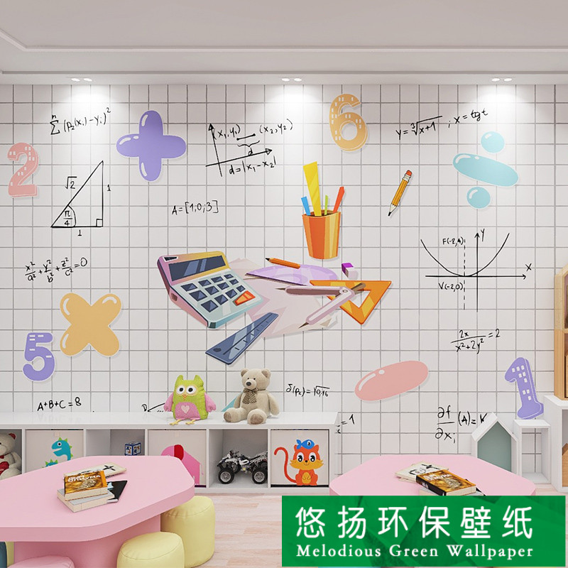数学公式壁纸 新人首单立减十元 21年8月 淘宝海外