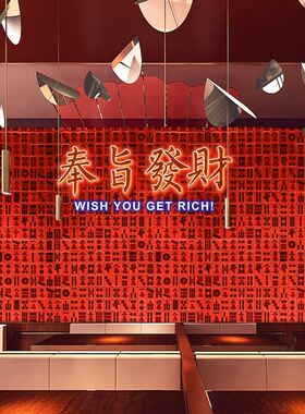 麻将馆墙纸国潮风主题港式装饰红色墙布网红打卡背景墙棋牌室壁纸