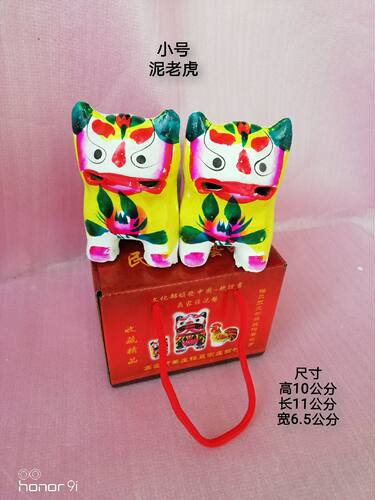 儿童手把玩具高密聂家庄泥塑泥老虎叫虎成品传统虎年吉祥特色礼品 - 图0