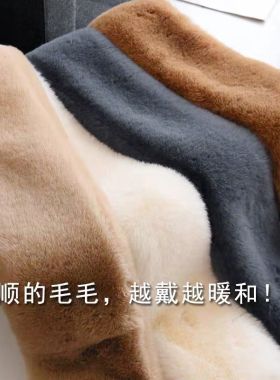 冬春加绒围巾户外防风男士