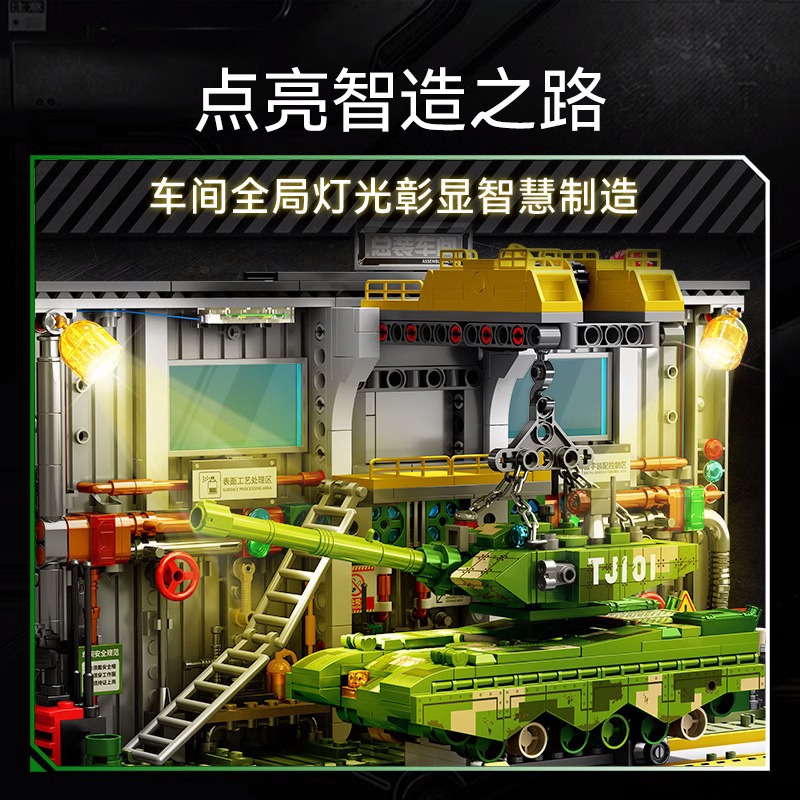 森宝积木歼20脉动式生产线拼装玩具模型场景军事系列正版男孩礼物