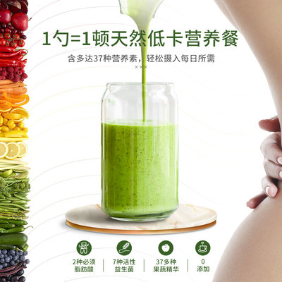 Amazinggrass爱美草清肠排便秘大小麦青汁益生菌膳食纤维果蔬绿粉 虎窝淘