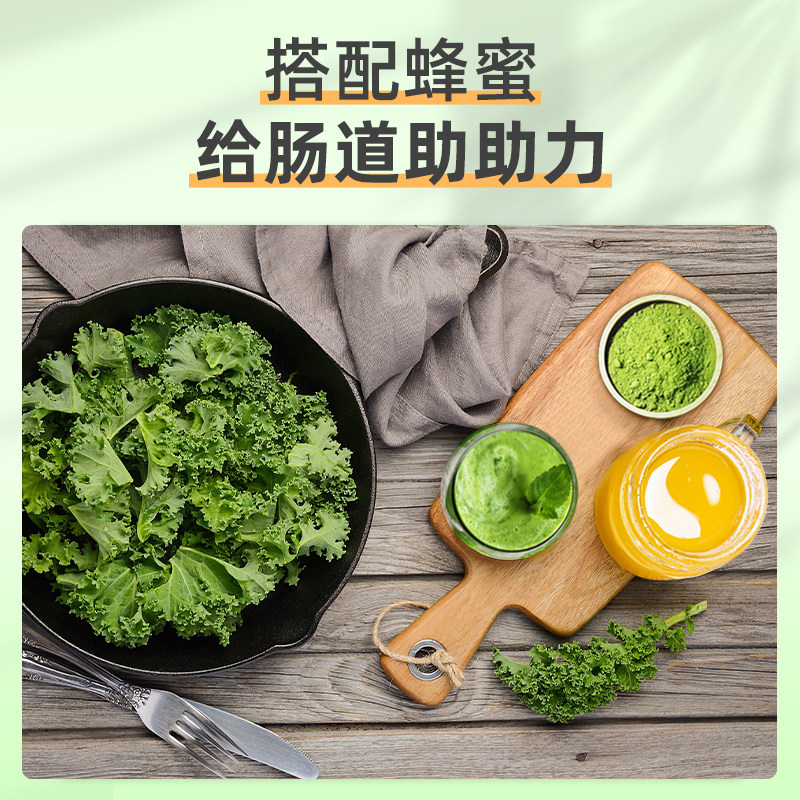 amazinggrass有机青汁冲饮膳食纤维 AmazingGrass海外膳食纤维/果蔬纤维