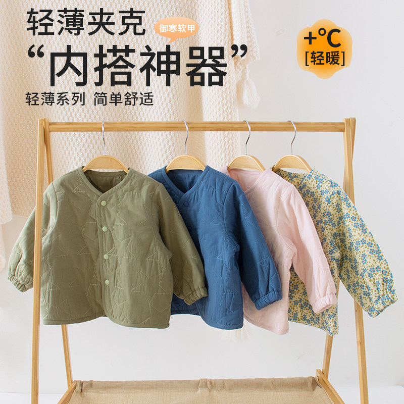 宝宝薄棉外套三层夹棉秋冬男女儿童棉服内搭神奇婴儿保暖上衣内胆,淘宝优惠券,粉丝福利购,淘宝优惠卷