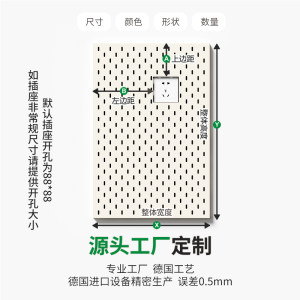 铝合金洞洞板定制金属置物架宜家孔航空铝墙面餐边柜收纳配件厨房