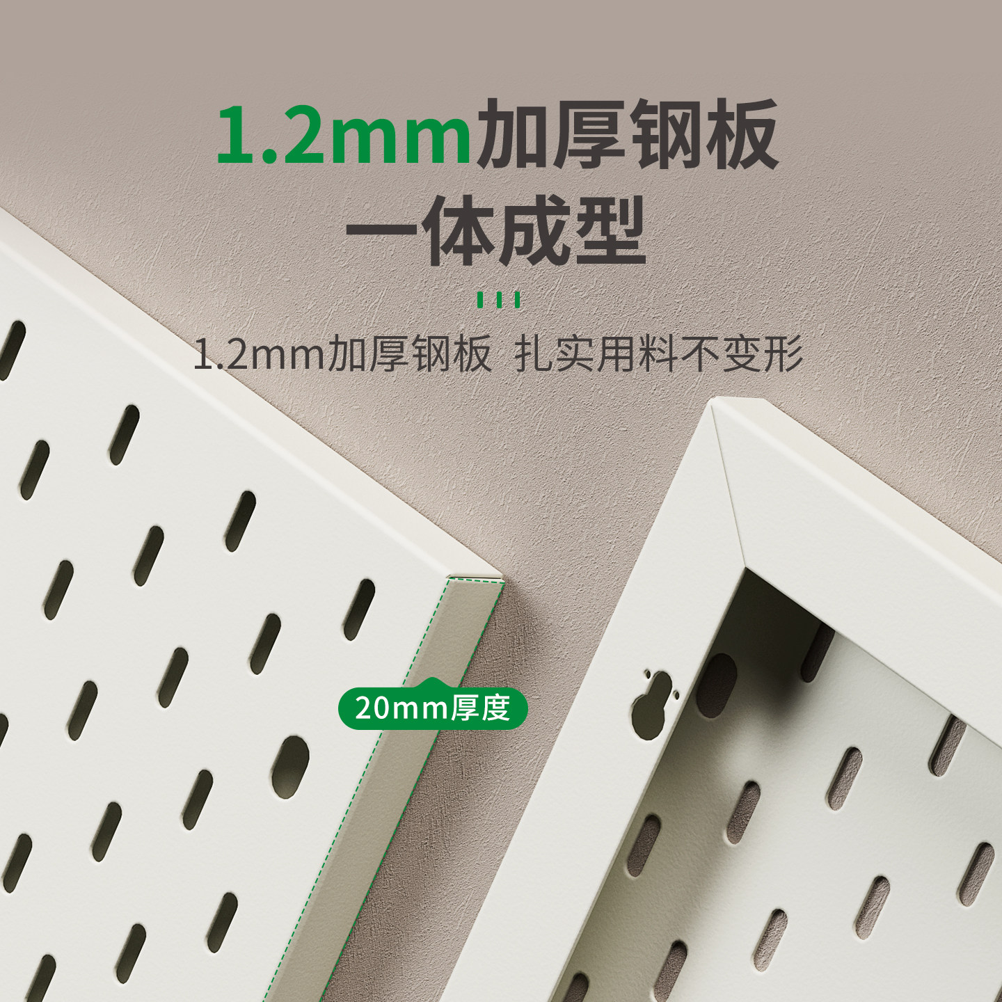 Metal perforated plate storage rack custom made by Jihe