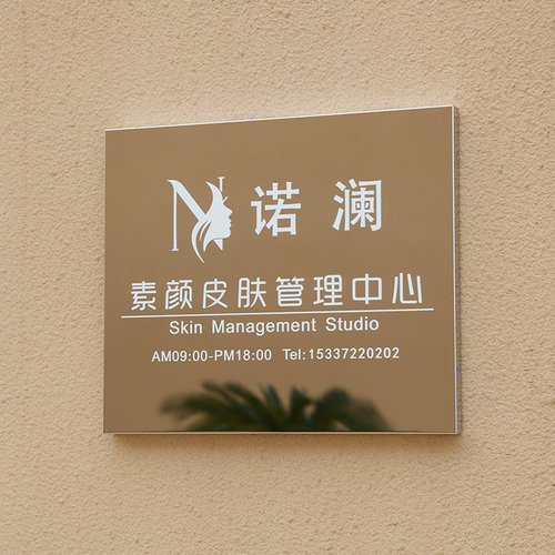 不锈钢镜面广告牌门头招牌定做定制 服装店美甲展示牌灯箱挂墙式 - 图2
